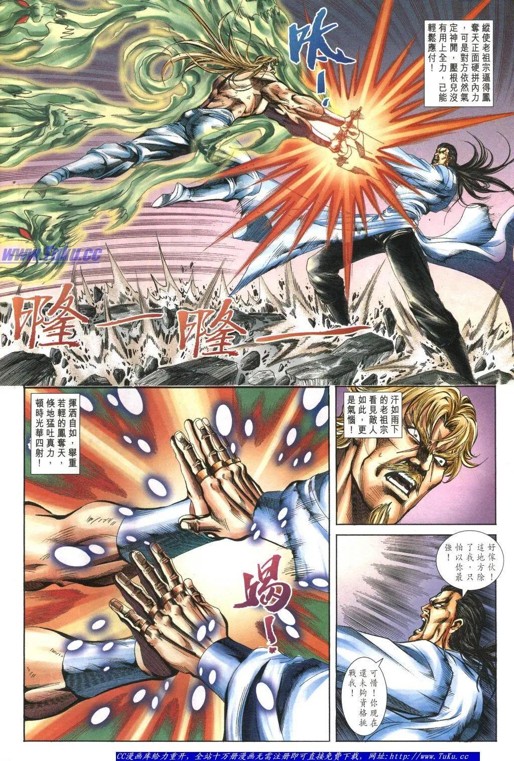 第1050卷24