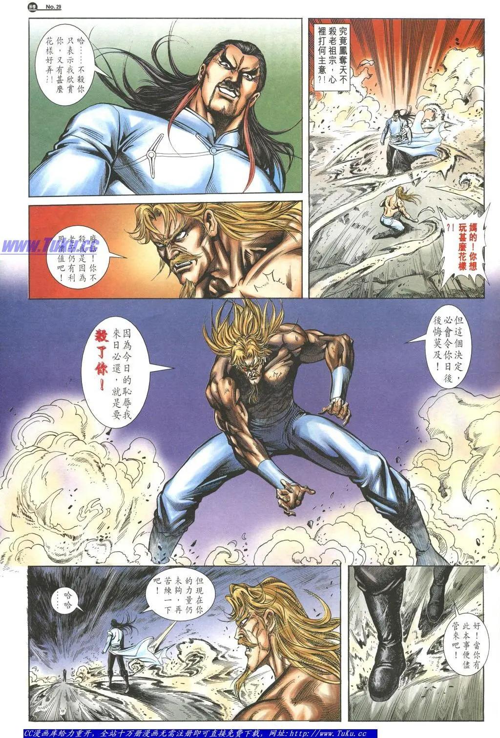 第1050卷27