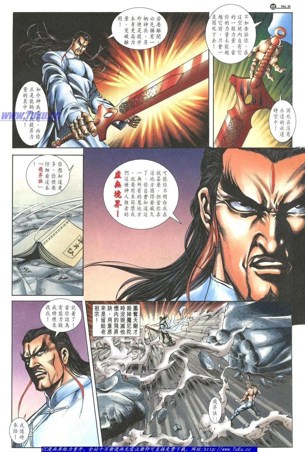 第1050卷28