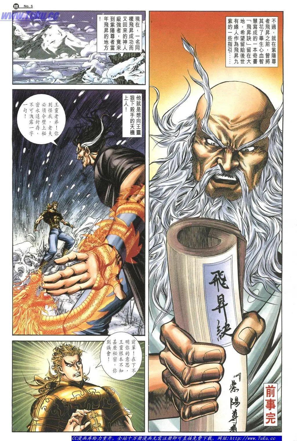 第1050卷4