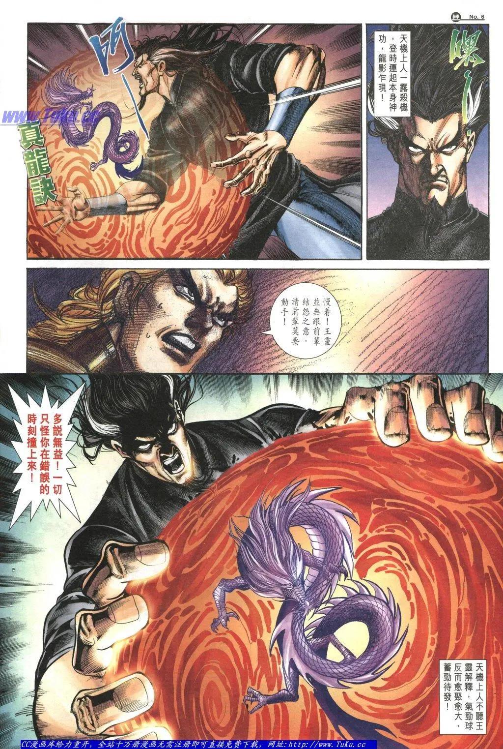 第1050卷5