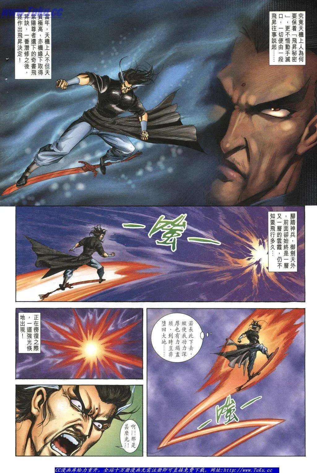 第1050卷7