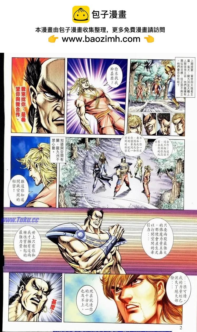 第1060卷1