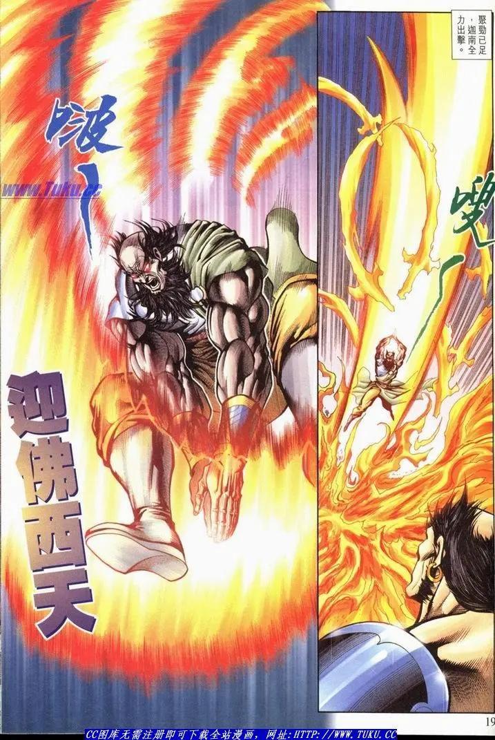 第1060卷18