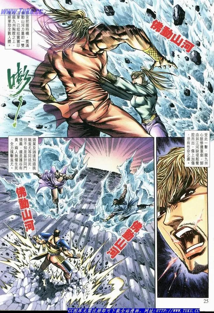 第1060卷24