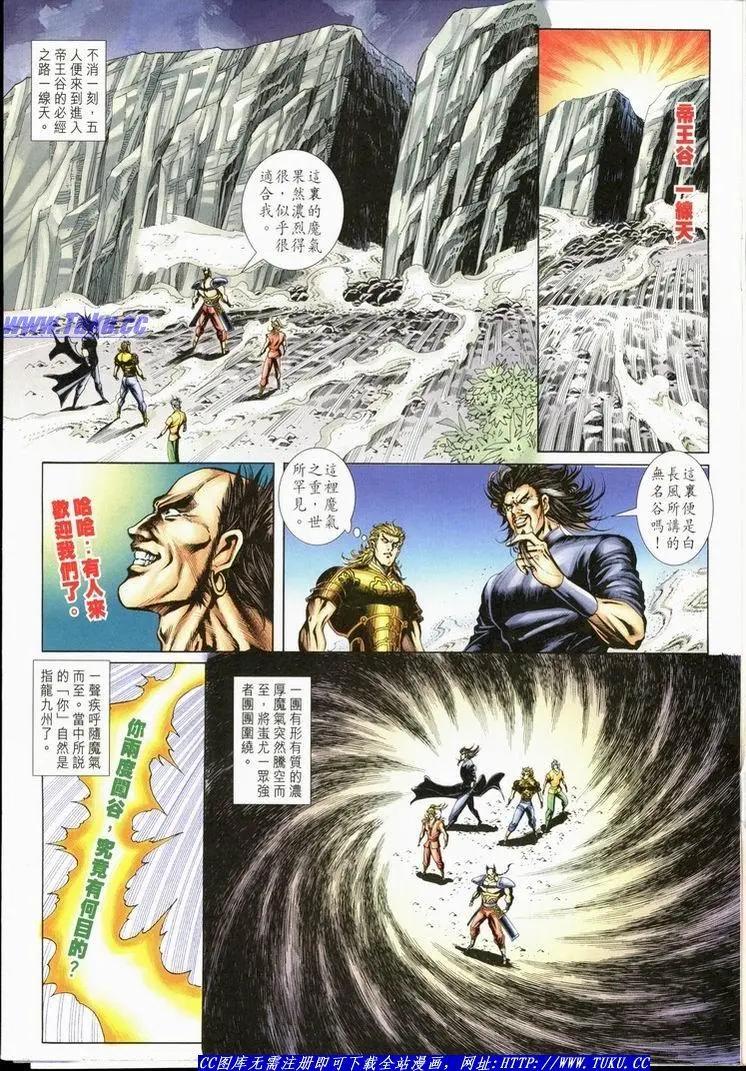 第1060卷4