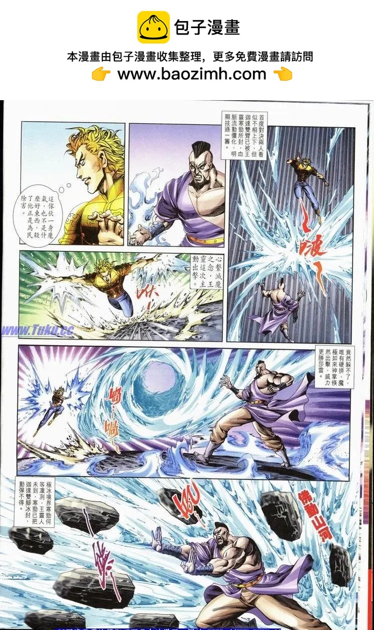 第1060卷9