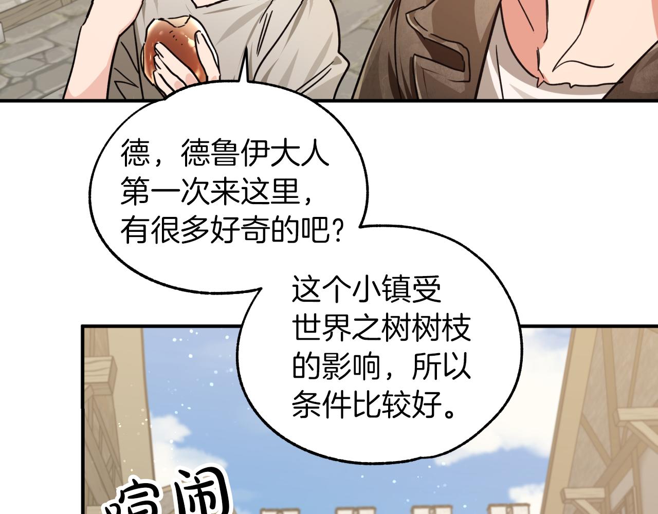 第2话 穿越的开始100