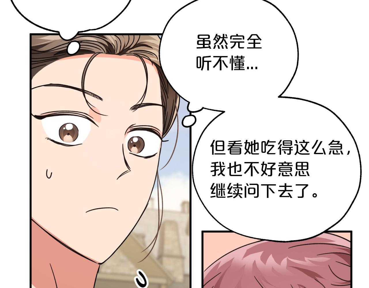 第2话 穿越的开始103