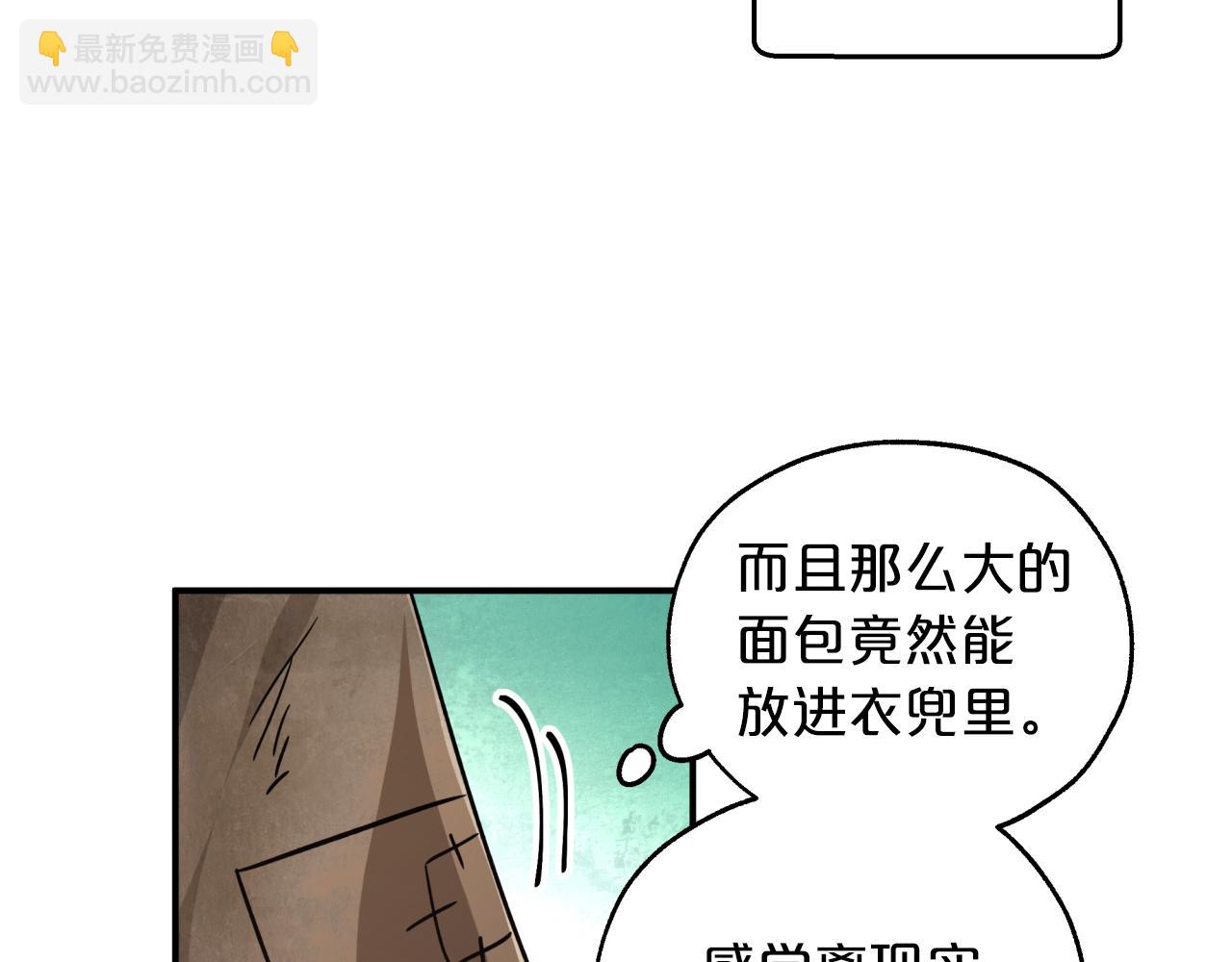 第2话 穿越的开始111