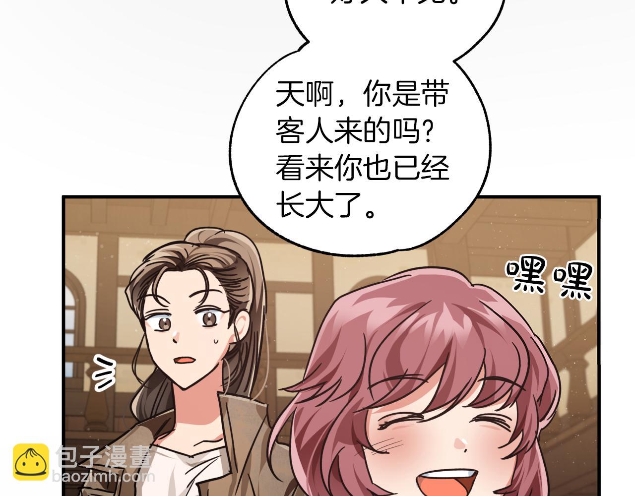 第2话 穿越的开始120