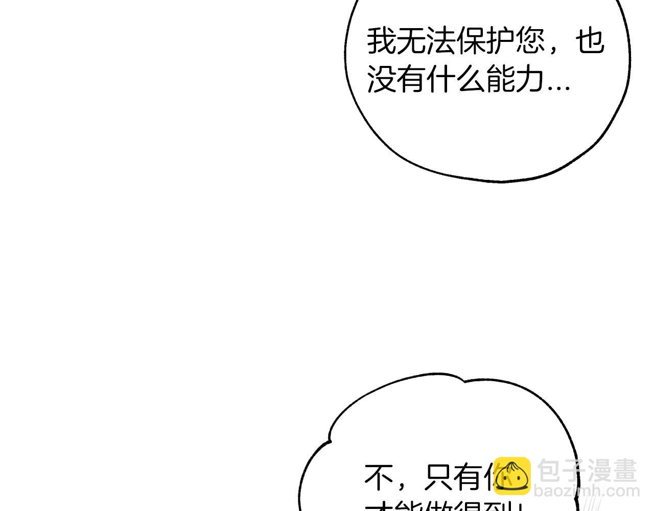 第2话 穿越的开始130