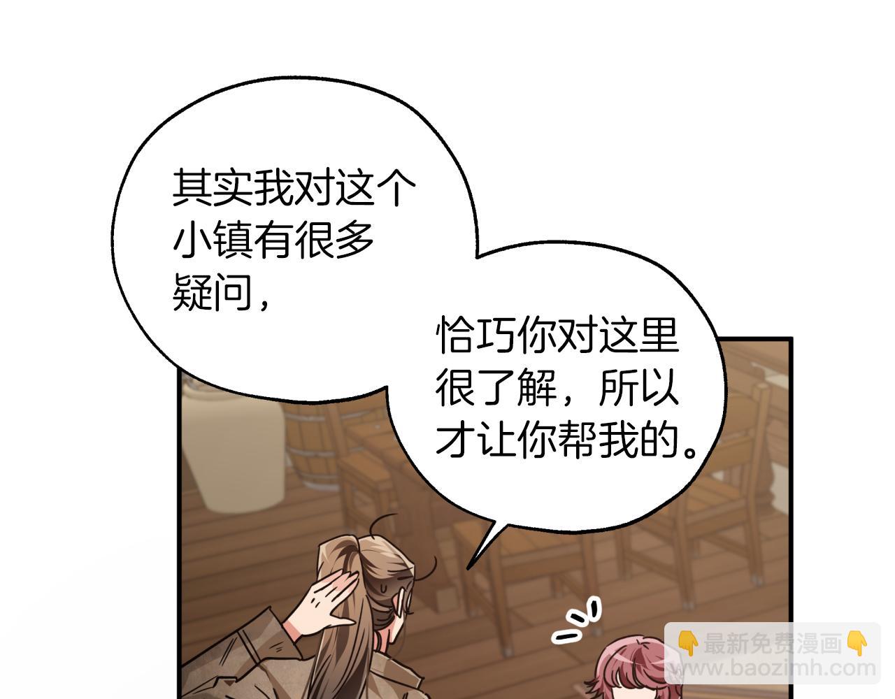 第2话 穿越的开始137