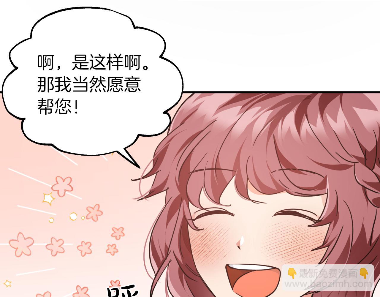 第2话 穿越的开始141