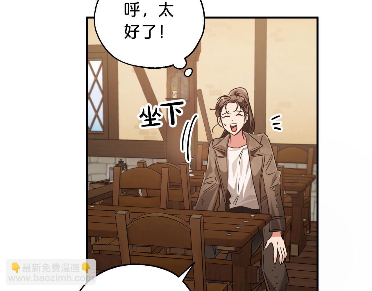 第2话 穿越的开始143