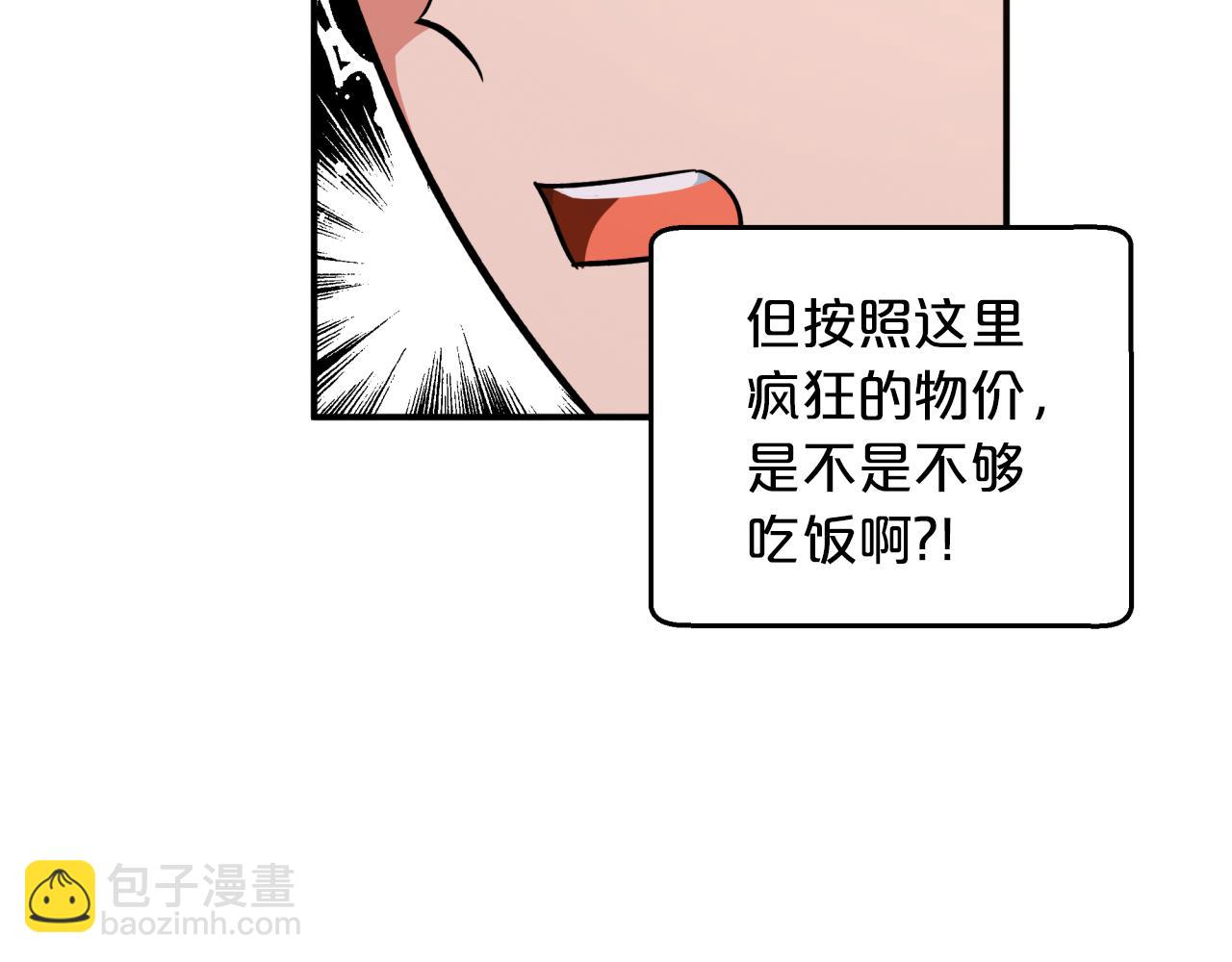 第2话 穿越的开始146