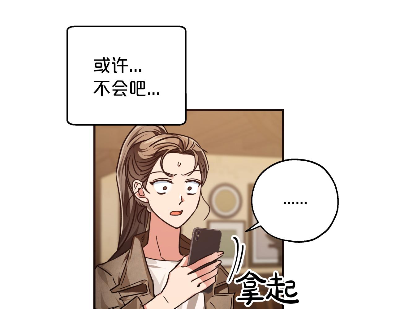 第2话 穿越的开始147