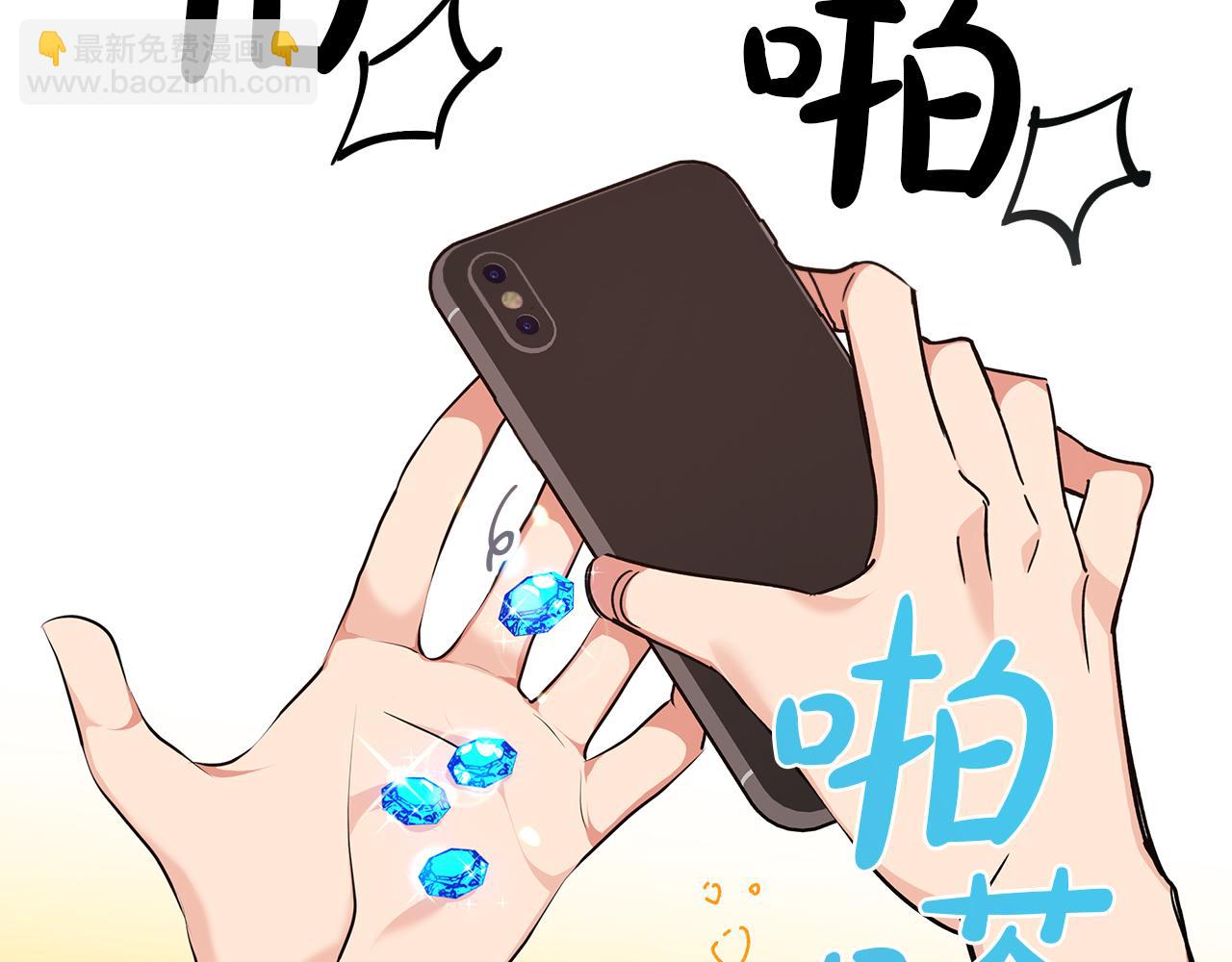 第2话 穿越的开始149