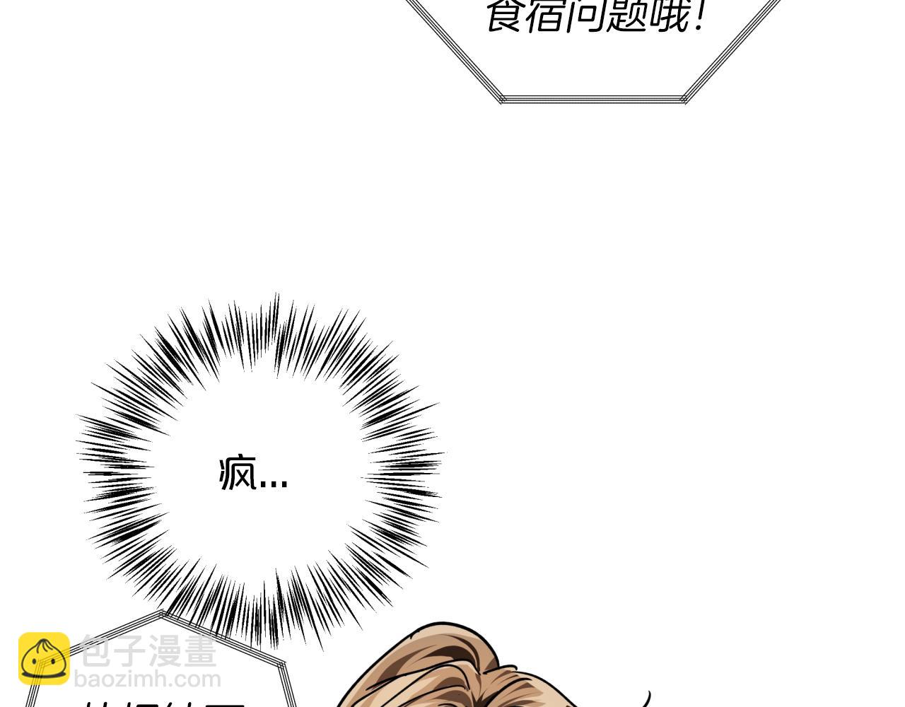 第2话 穿越的开始155