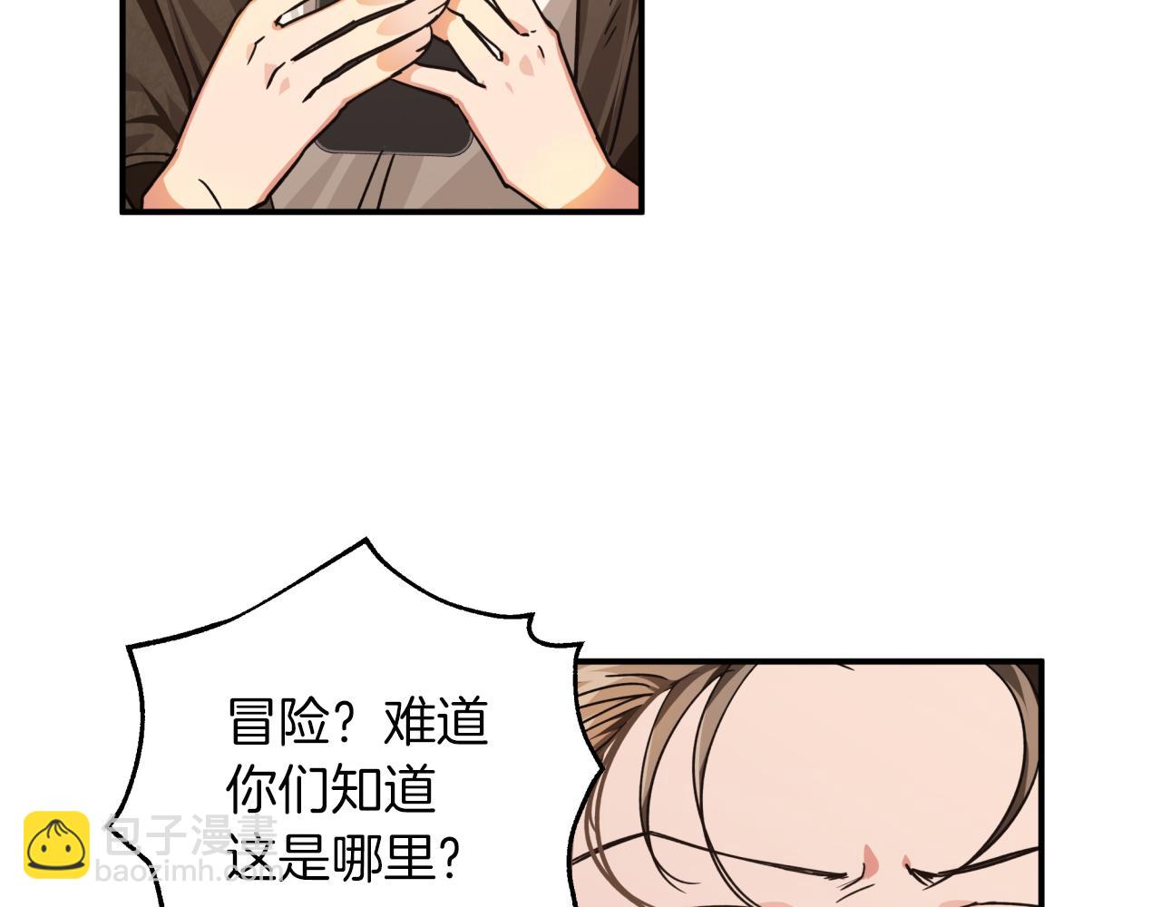 第2话 穿越的开始29