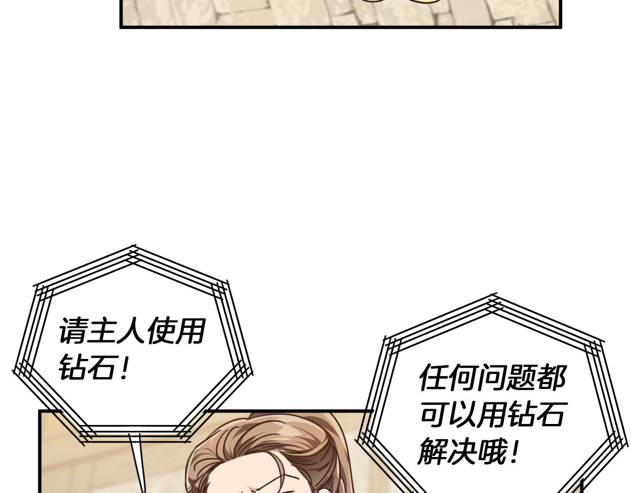 第2话 穿越的开始35