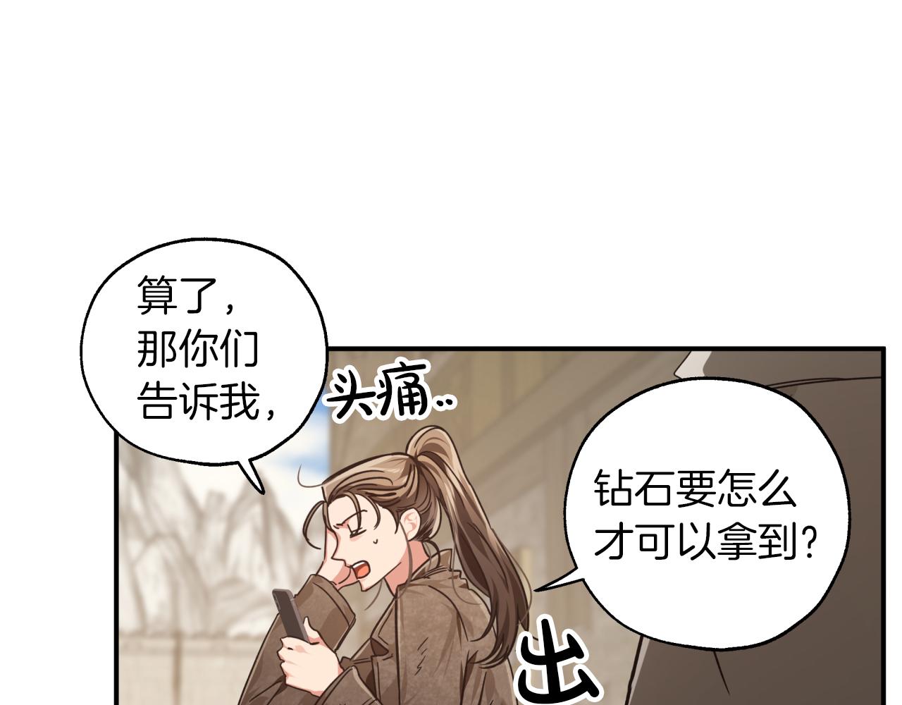 第2话 穿越的开始39