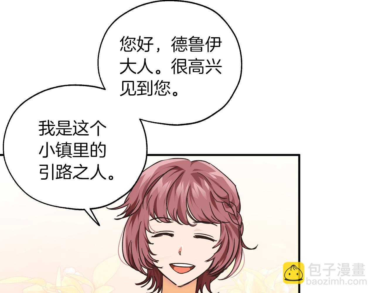 第2话 穿越的开始45