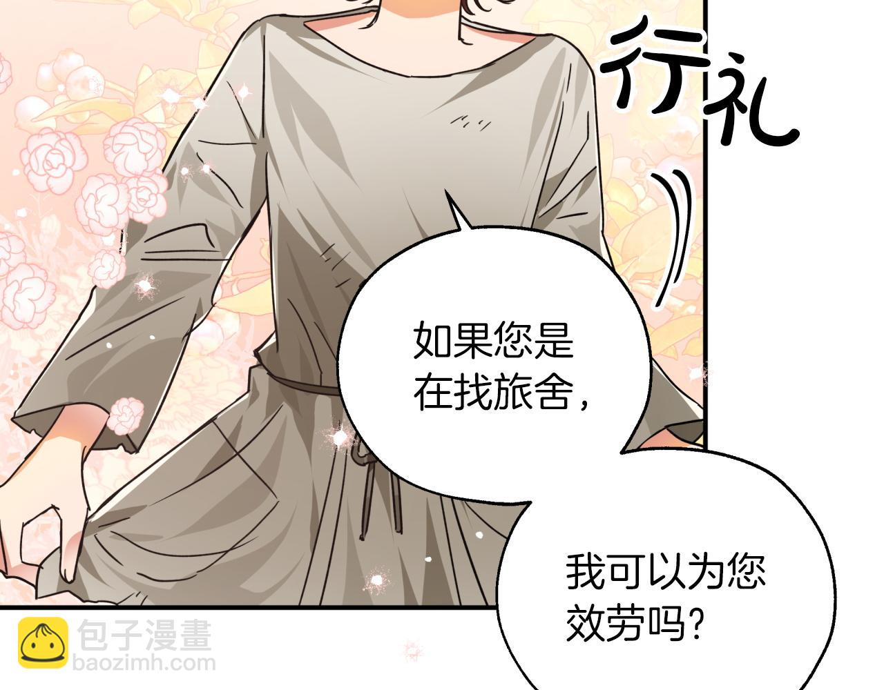 第2话 穿越的开始50