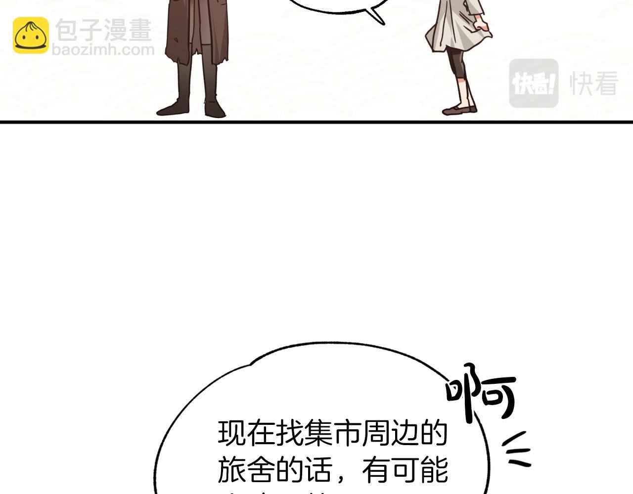 第2话 穿越的开始53