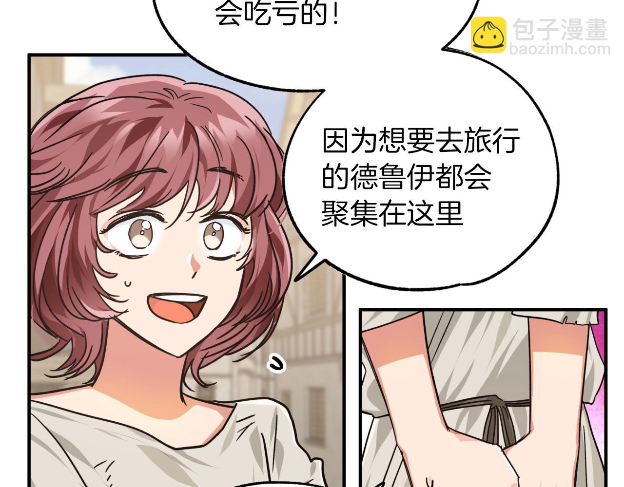 第2话 穿越的开始54