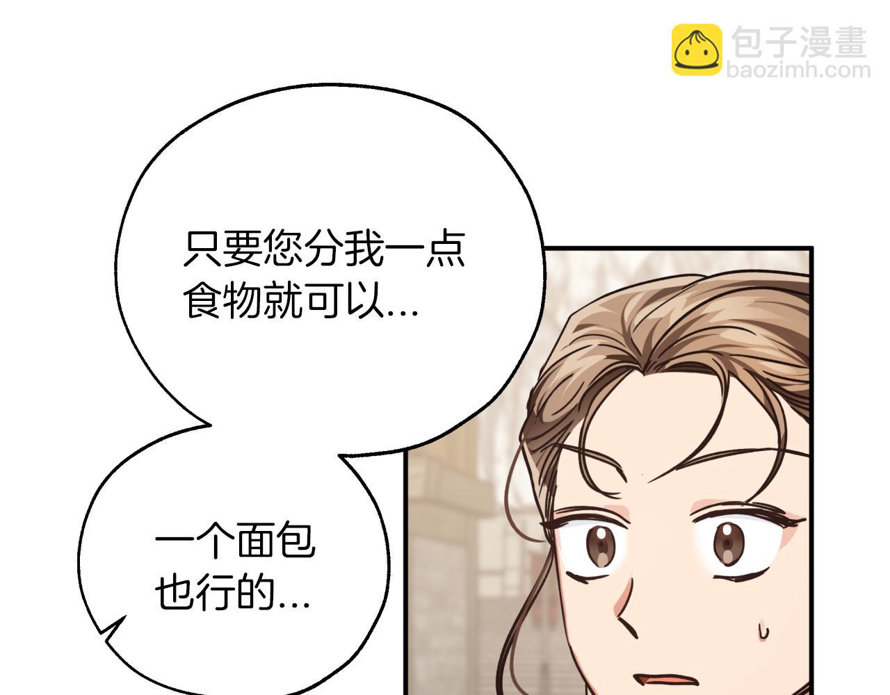 第2话 穿越的开始56