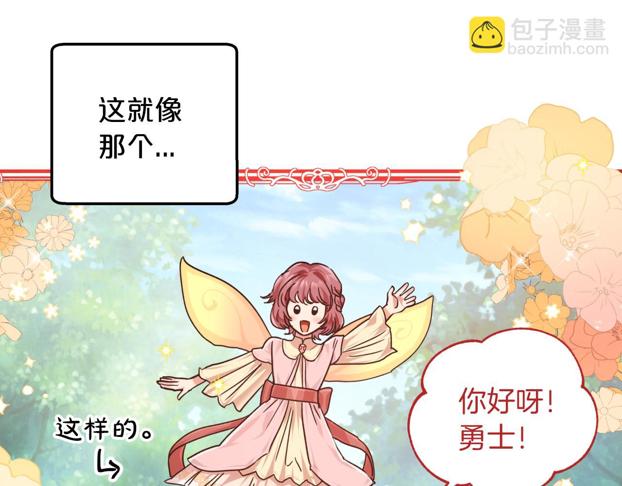 第2话 穿越的开始58