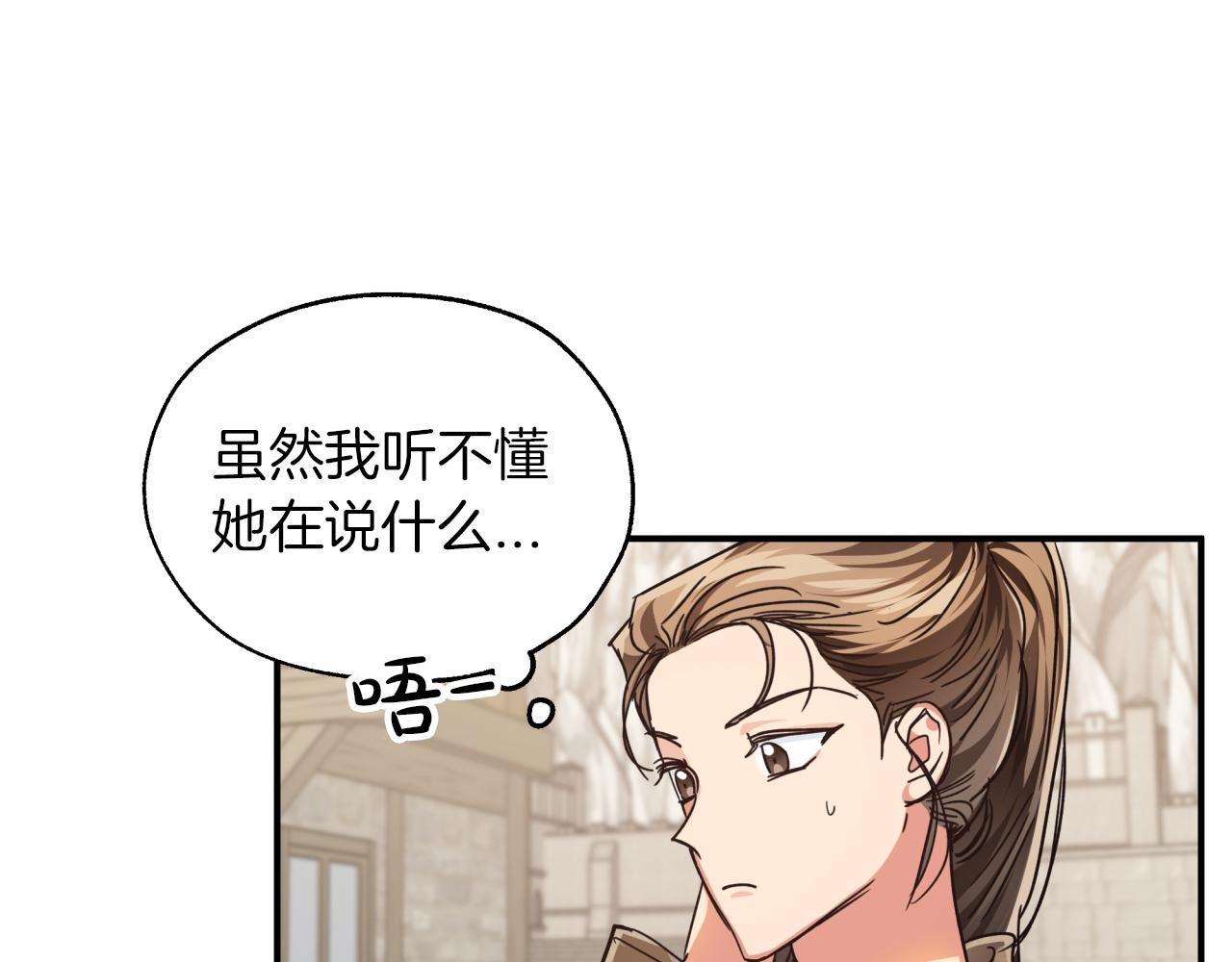 第2话 穿越的开始63