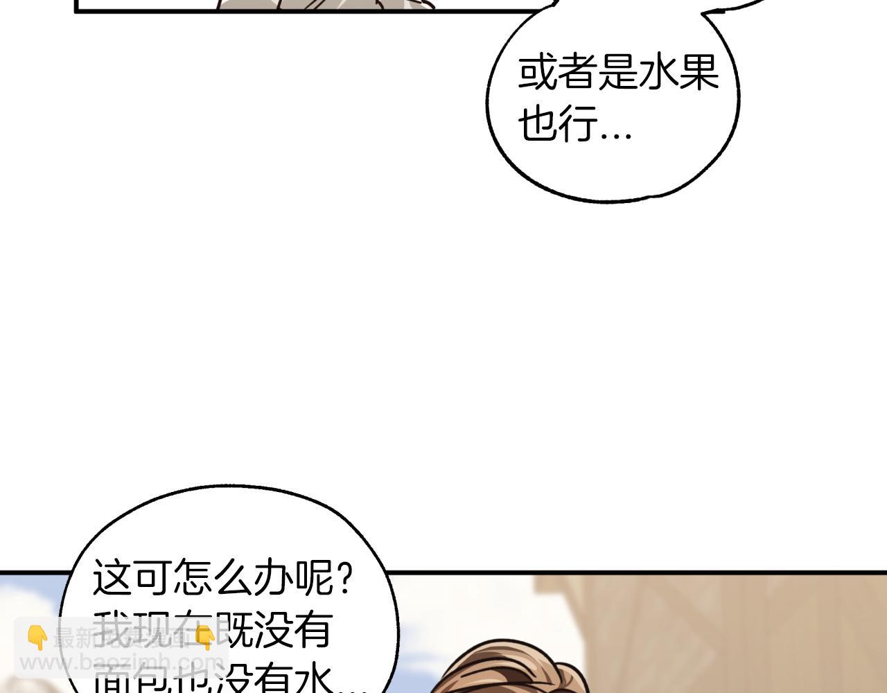 第2话 穿越的开始68