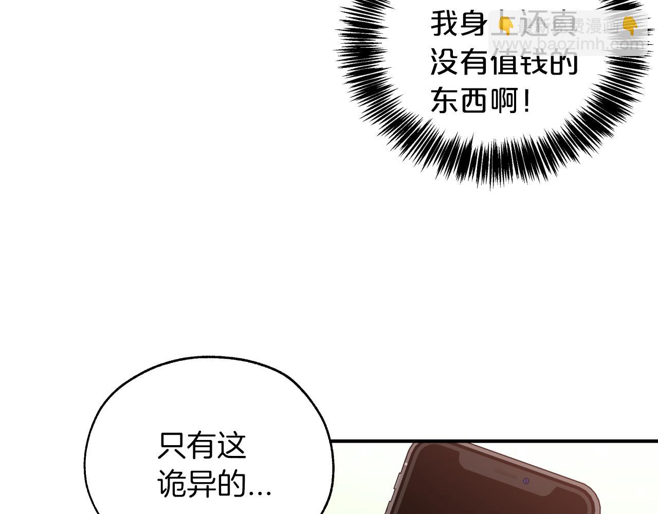 第2话 穿越的开始70