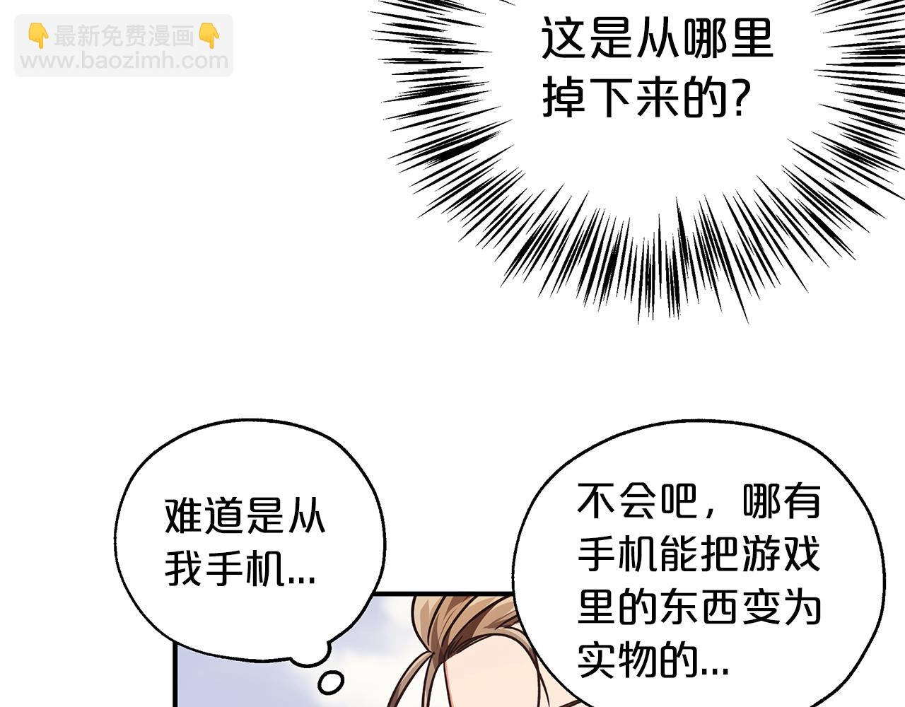 第2话 穿越的开始79