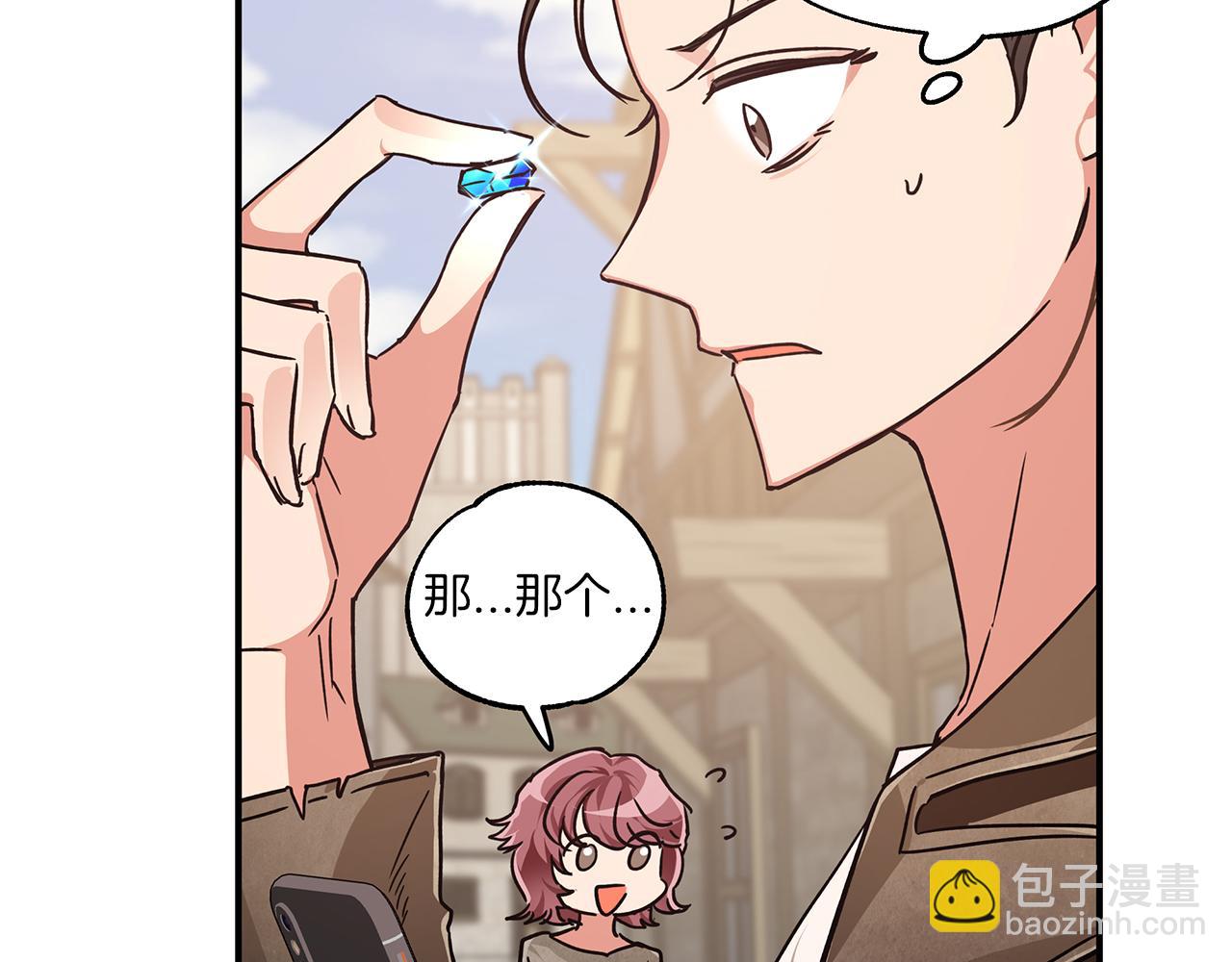 第2话 穿越的开始80