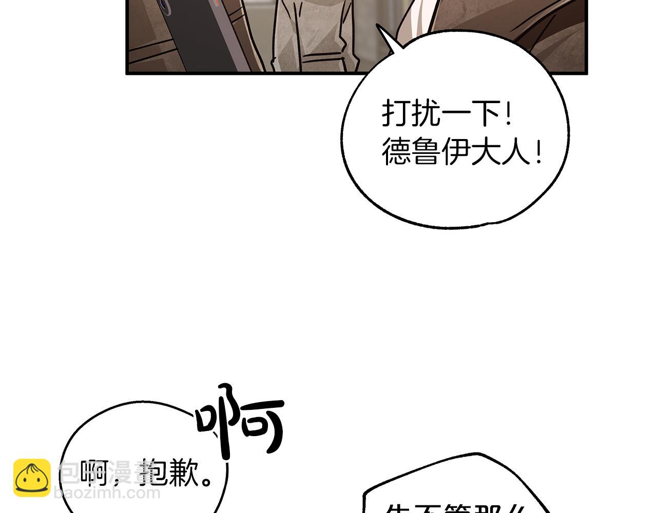 第2话 穿越的开始81