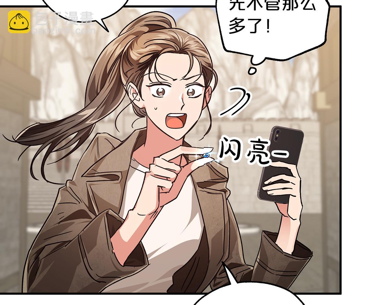 第2话 穿越的开始82