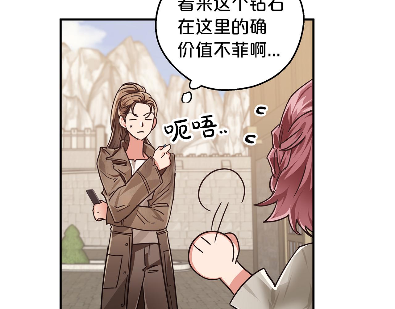 第2话 穿越的开始87