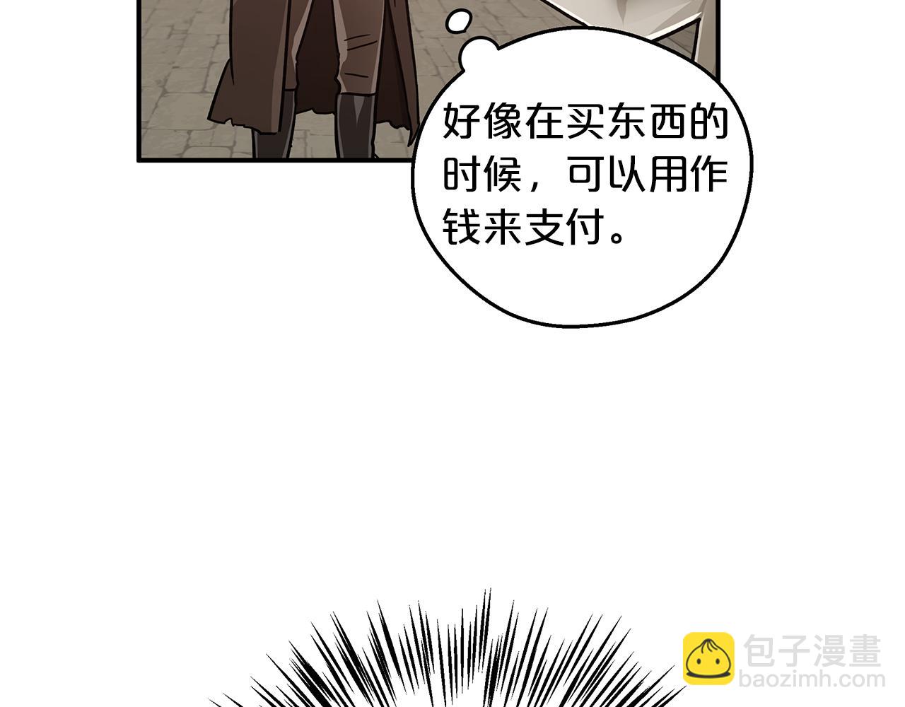 第2话 穿越的开始88