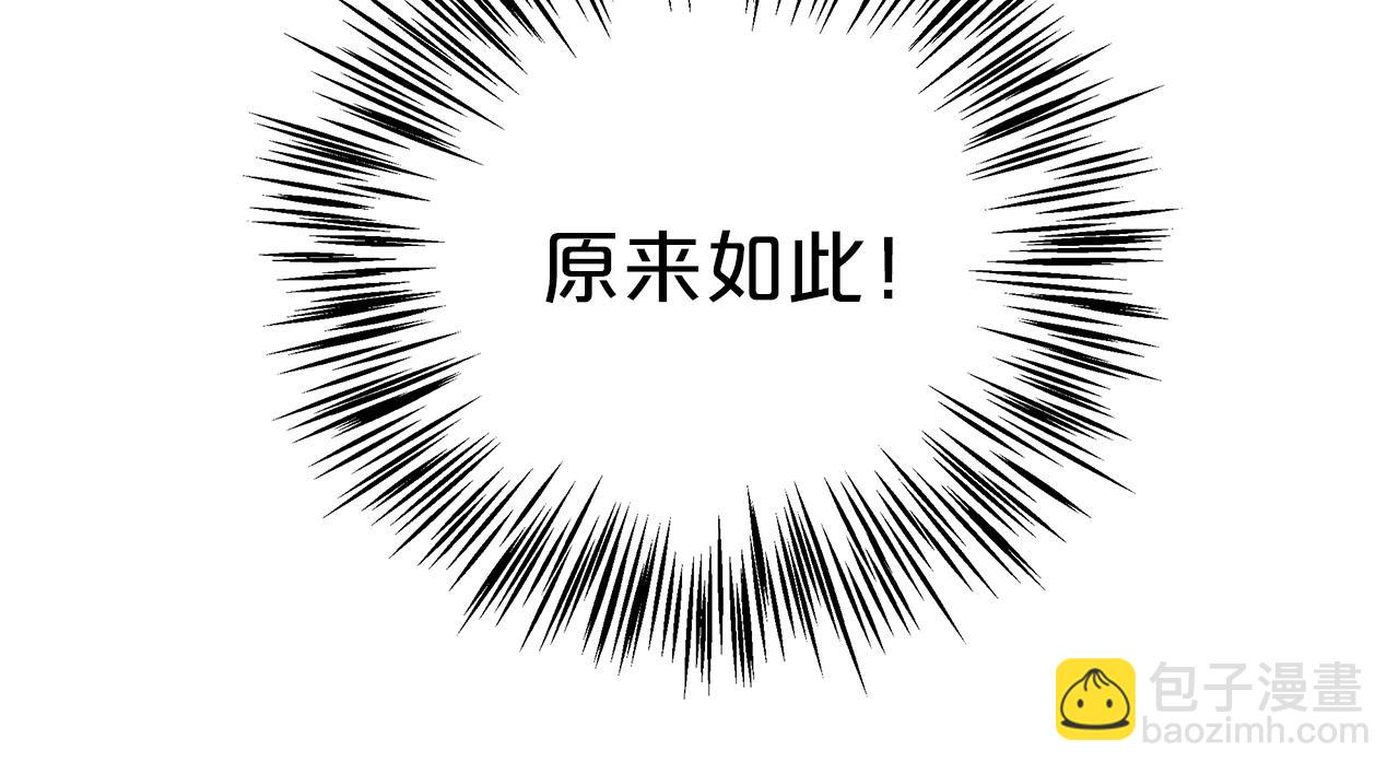 第2话 穿越的开始89