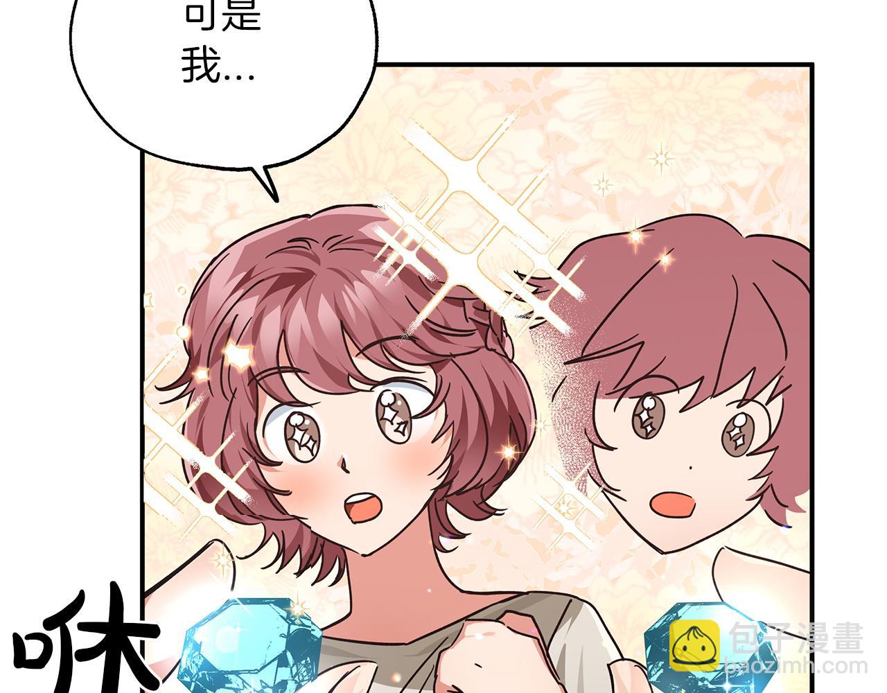 第2话 穿越的开始92