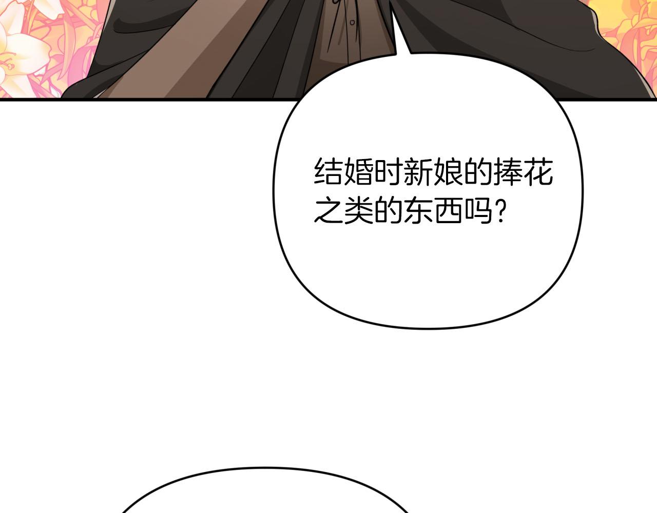 第20话 队伍主力110