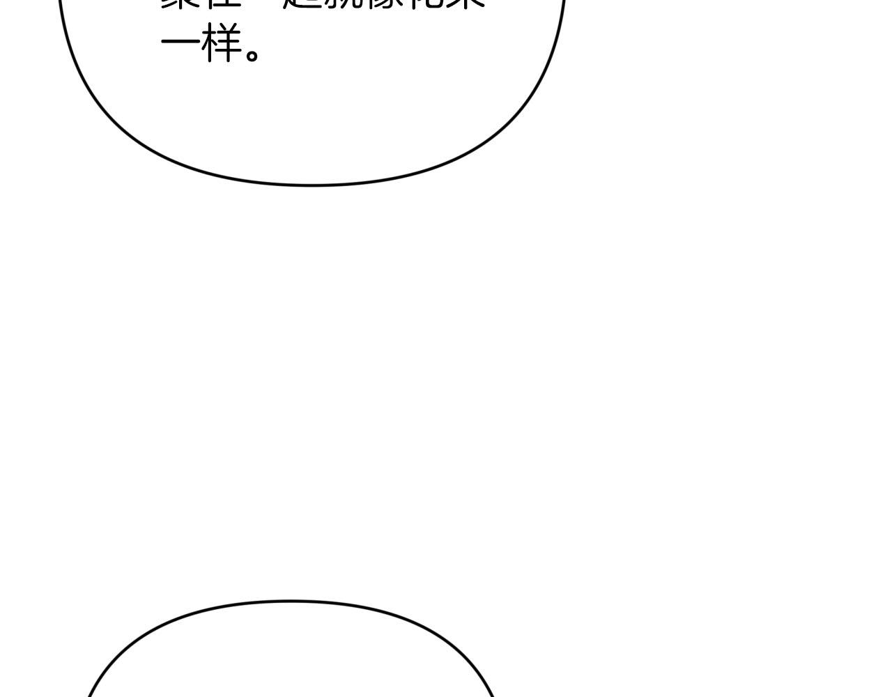 第20话 队伍主力113