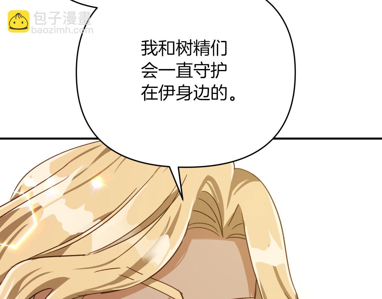 第20话 队伍主力161