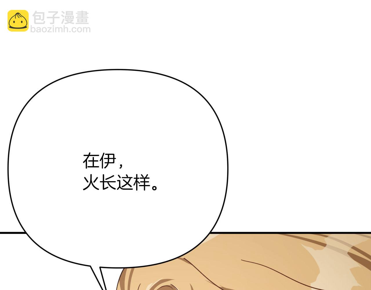 第20话 队伍主力177