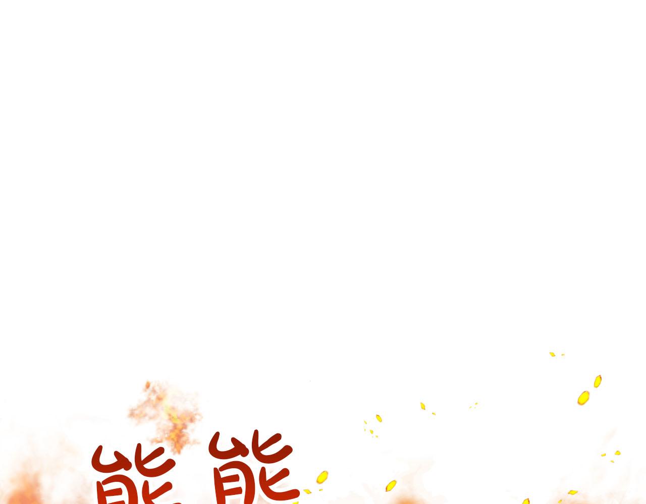 第20话 队伍主力187