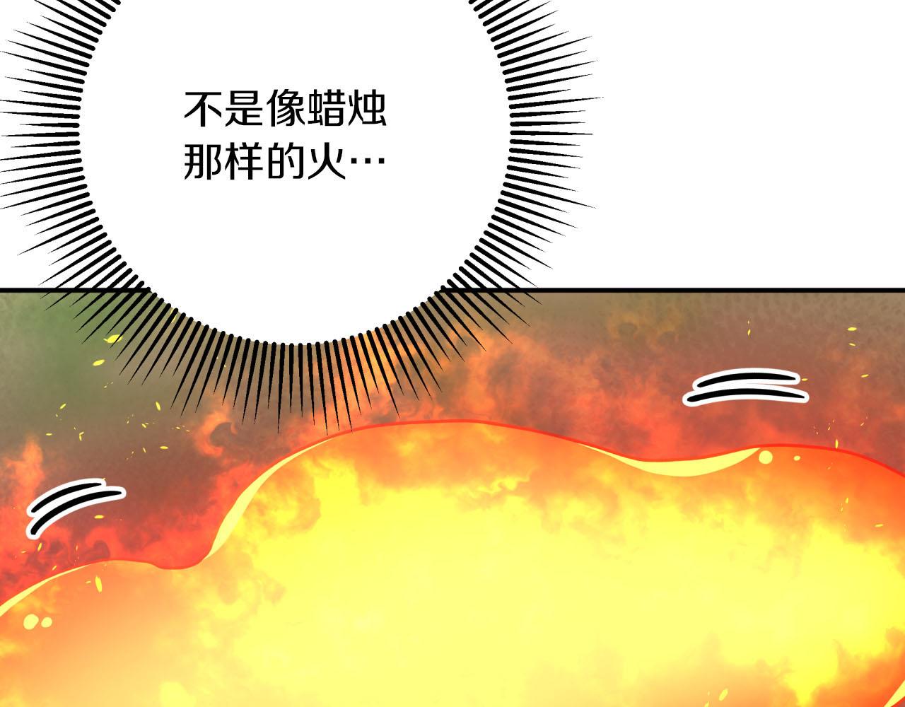 第20话 队伍主力195