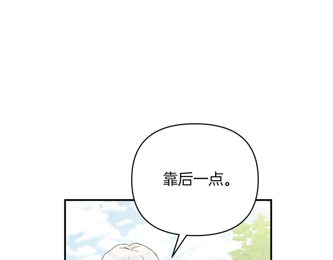 第20话 队伍主力197